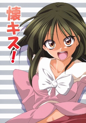 Touhou - Idakisu! (Doujinshi) manga cover
