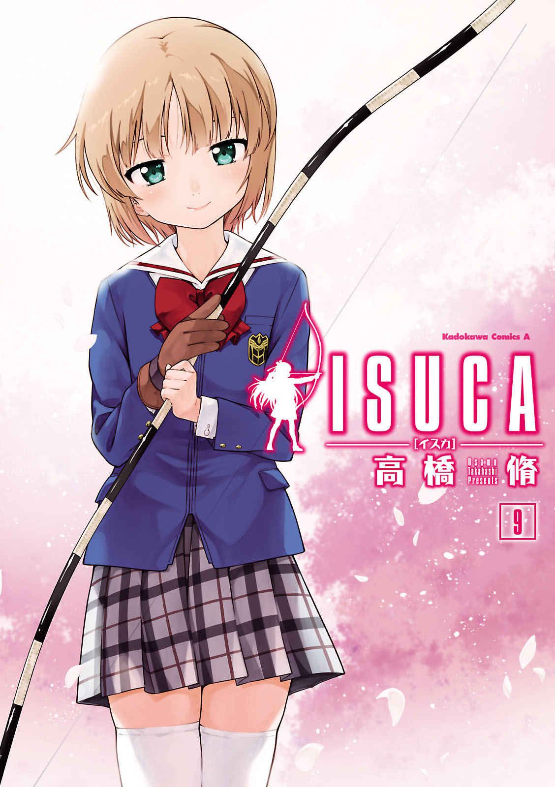 Isuca manga cover