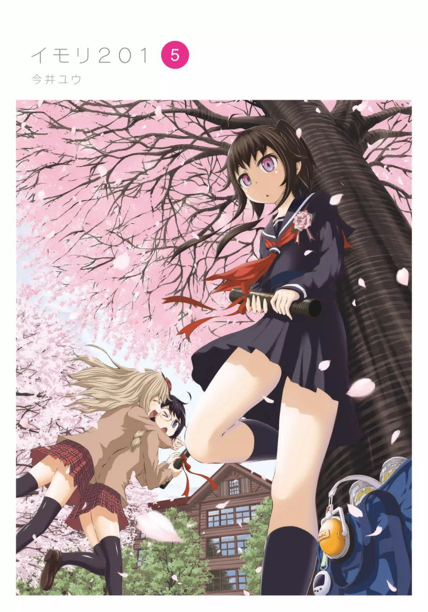 Imori 201 manga cover
