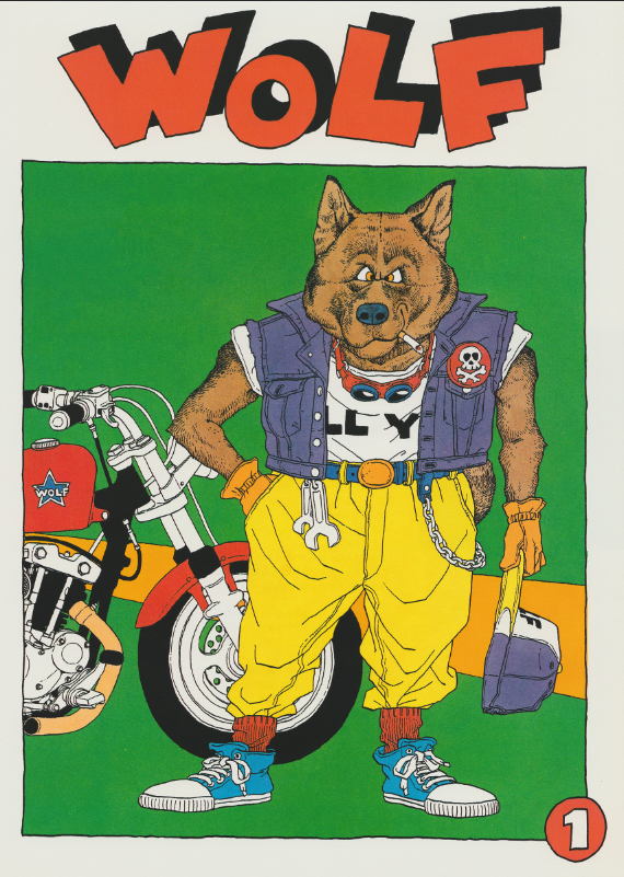Wolf manga cover