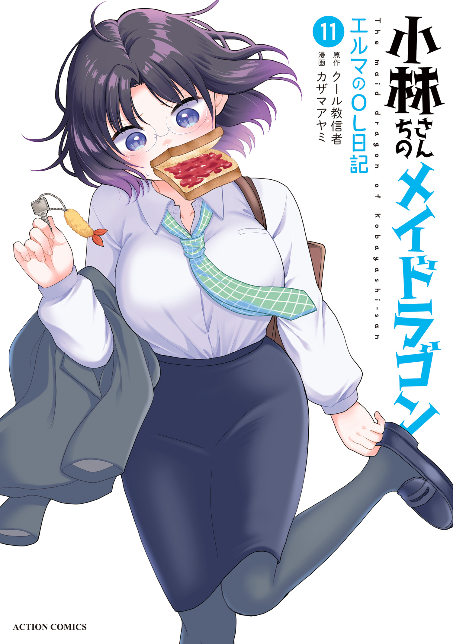Kobayashi-san Chi no Maid Dragon - Elma OL Nikki manga cover