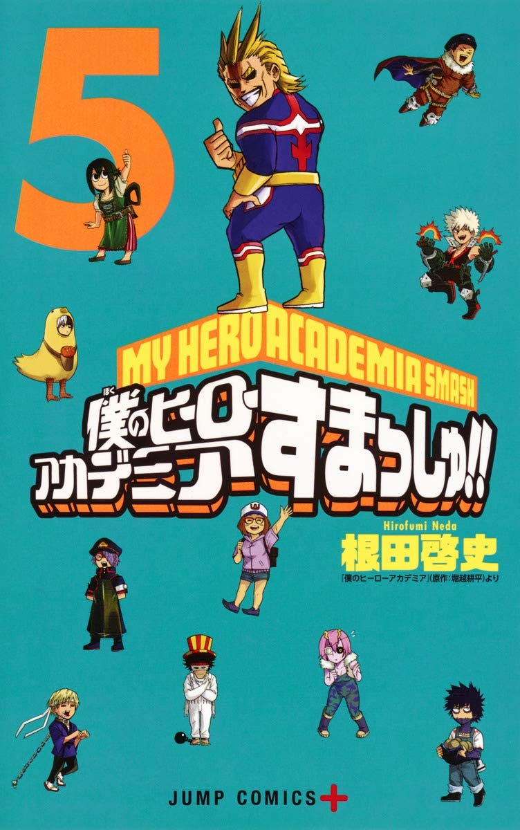 Boku no Hero Academia Smash!! manga cover