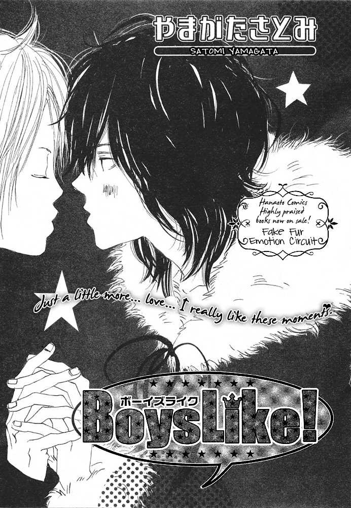 BoysLike! manga cover