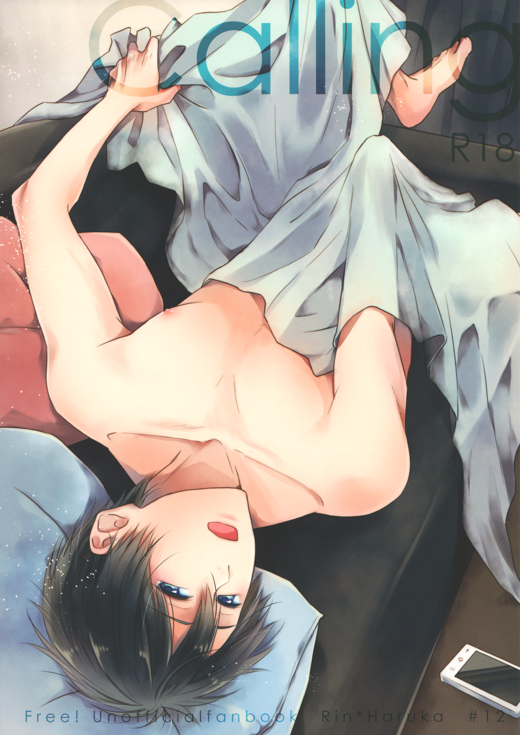 Free! - Calling (Doujinshi) manga cover