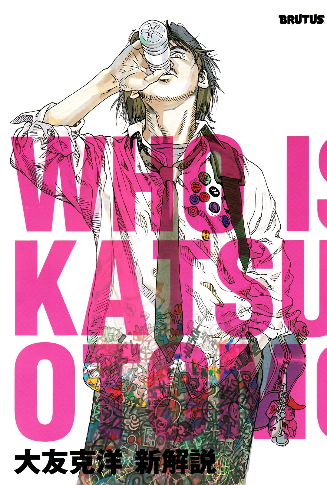 Park manga cover