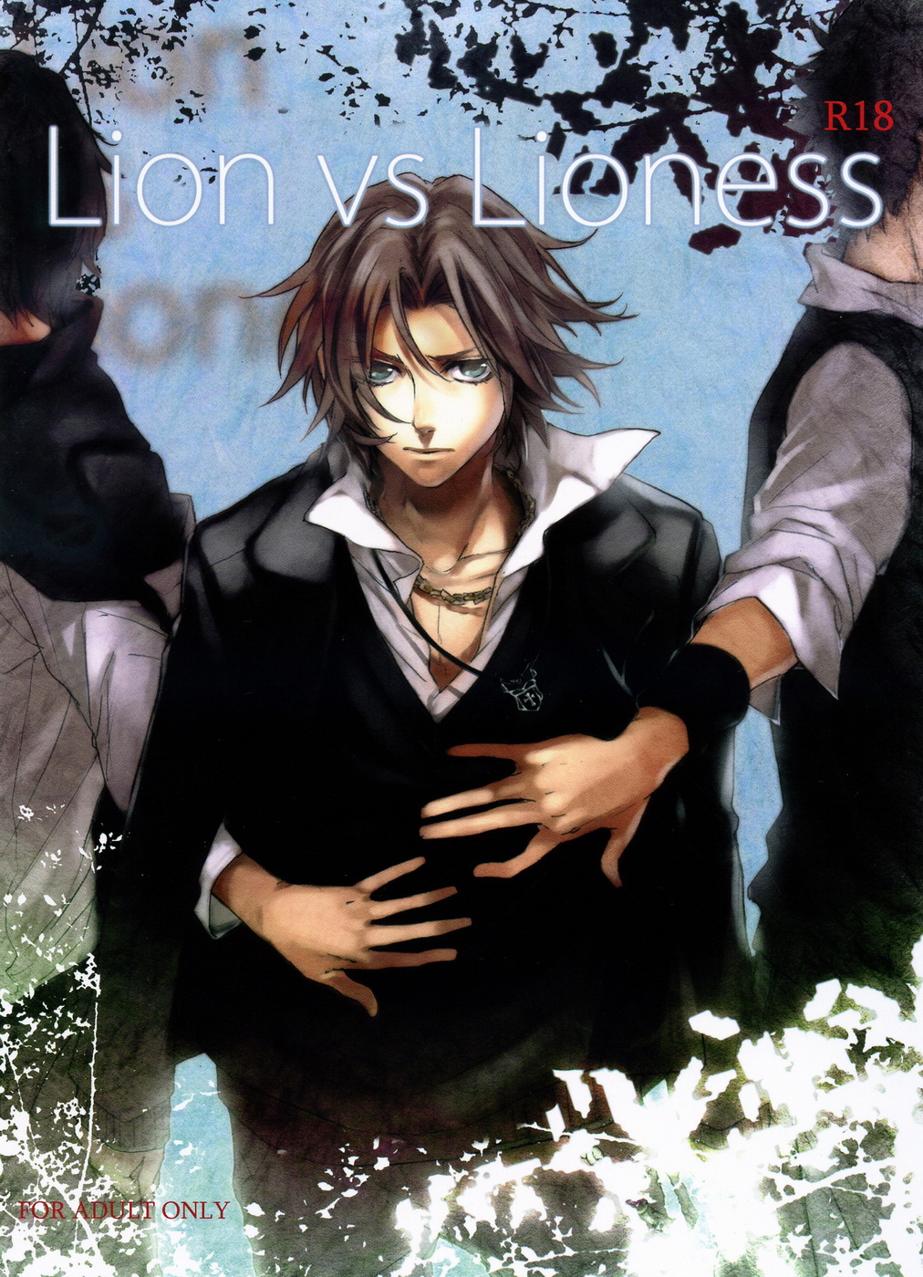 Katekyo Hitman Reborn! - Lion vs Lioness (Doujinshi) manga cover