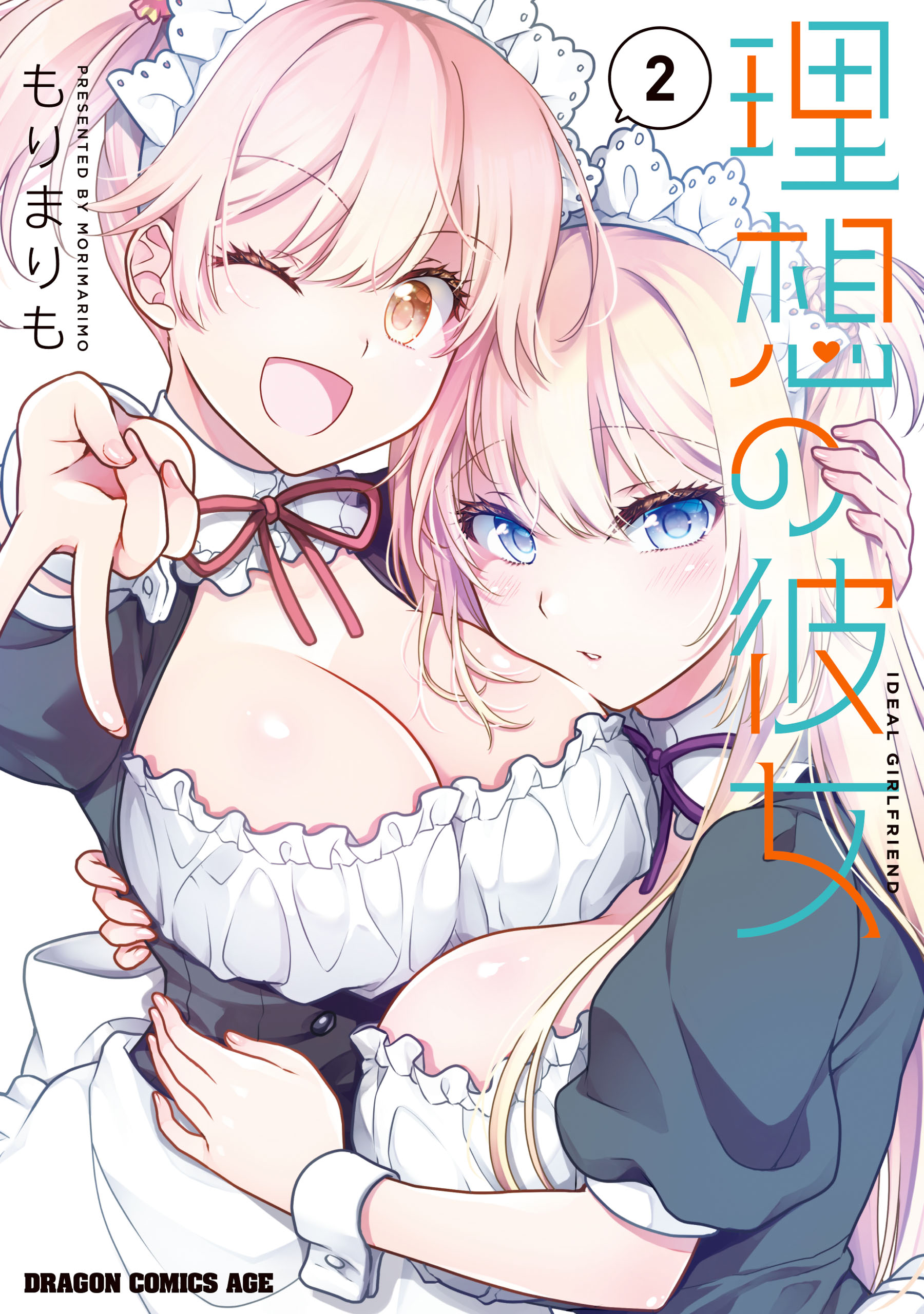 Risou no Kanojo manga cover