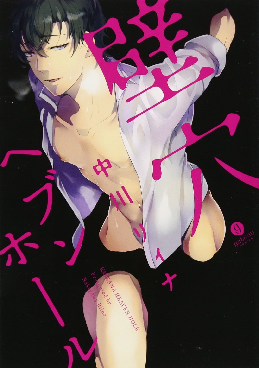 Kabeana Heaven Hole manga cover