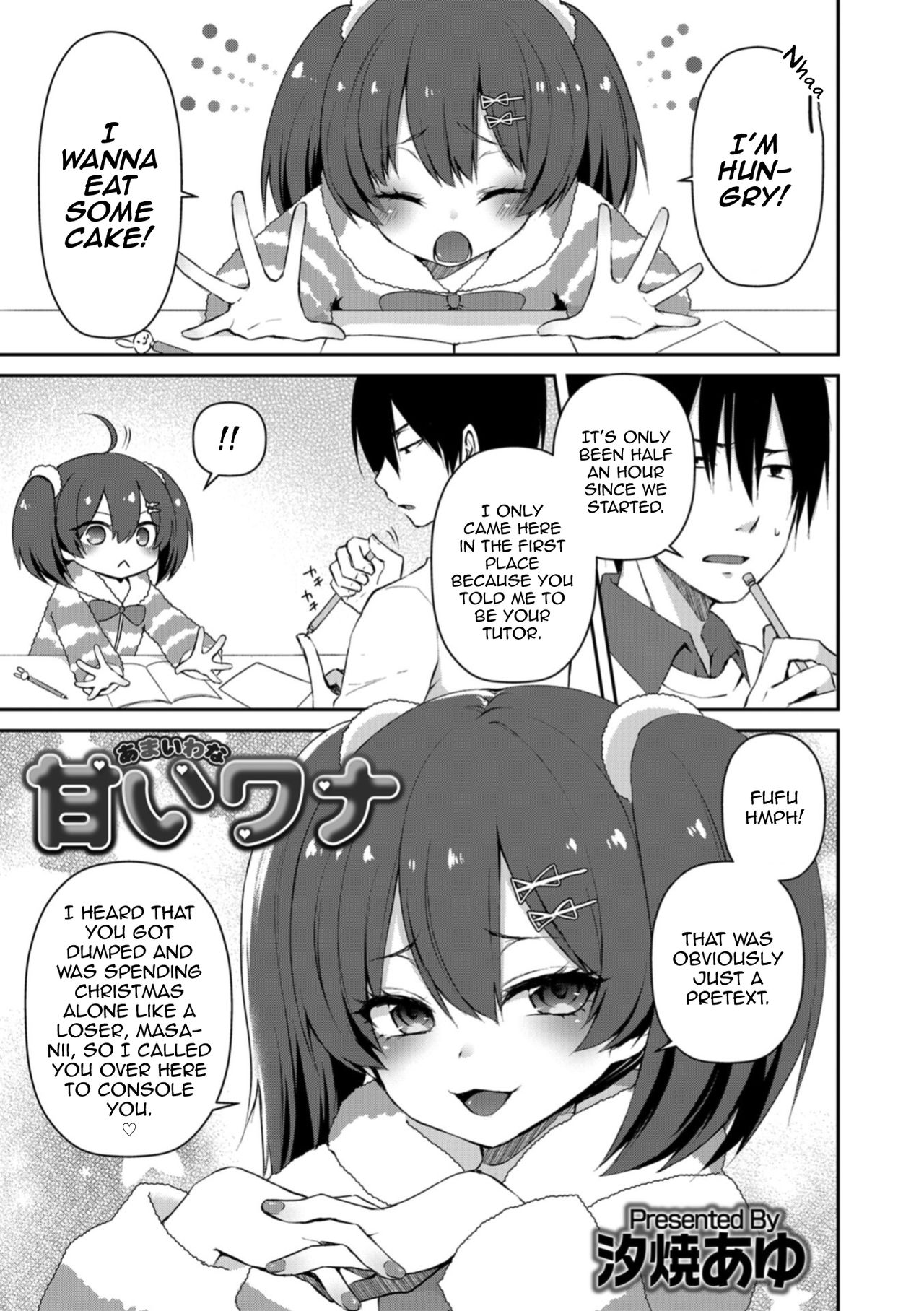 Amai Wana manga cover