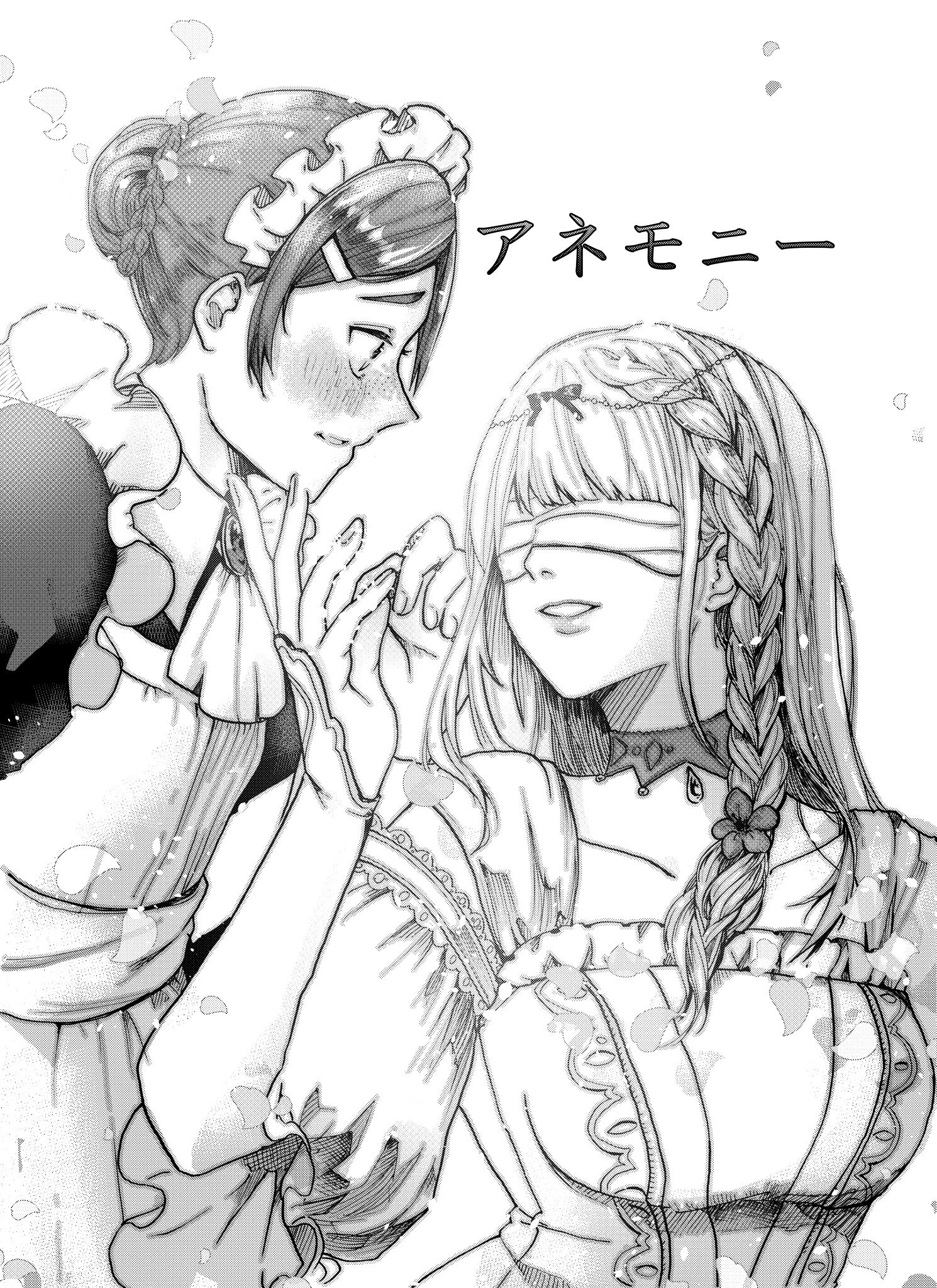 Anemone manga cover