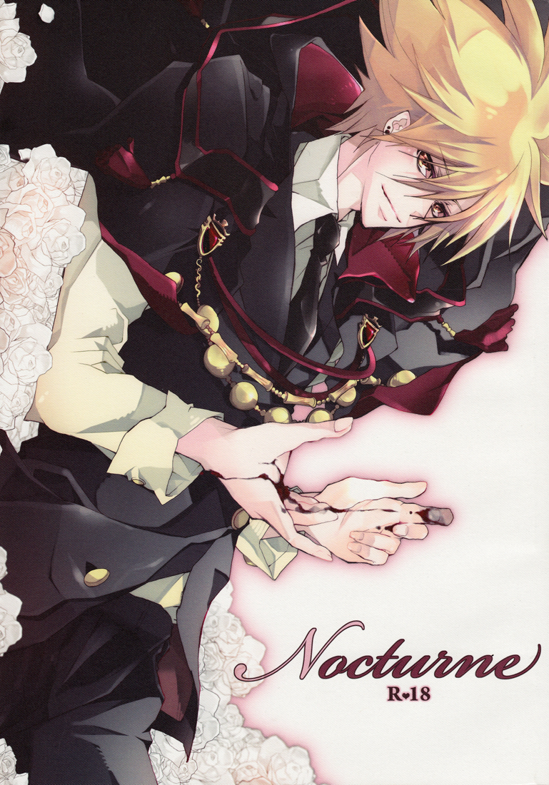Katekyo Hitman Reborn! - Nocturne (Doujinshi) manga cover