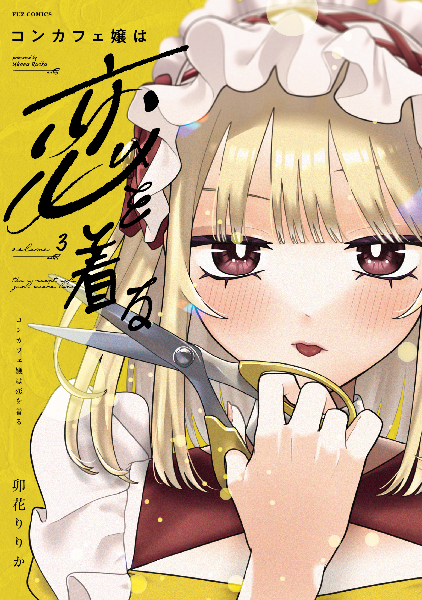Con Cafe Jou wa Koi wo Kiru manga cover