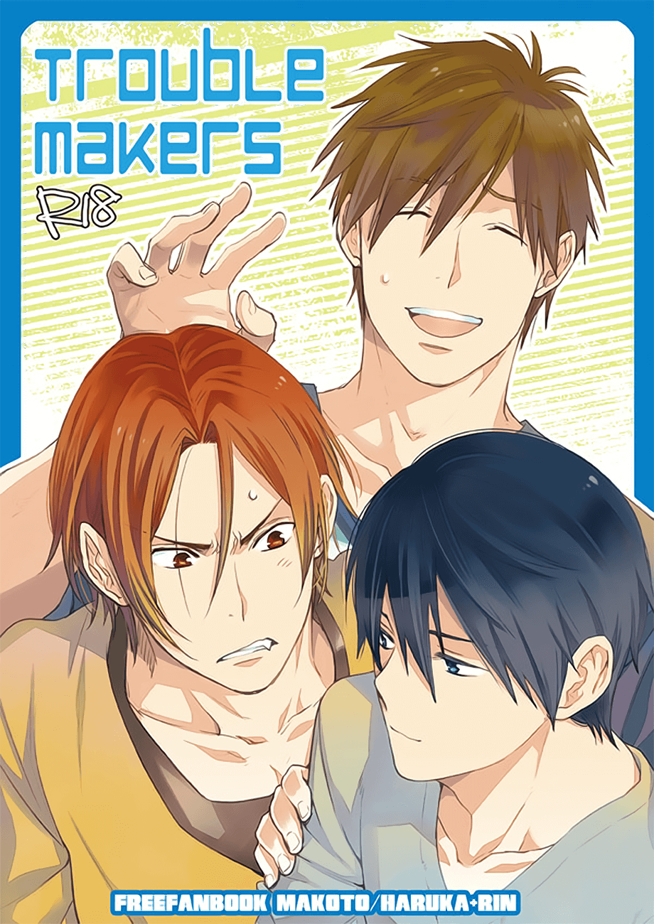 Free! - Troublemakers (Doujinshi) manga cover