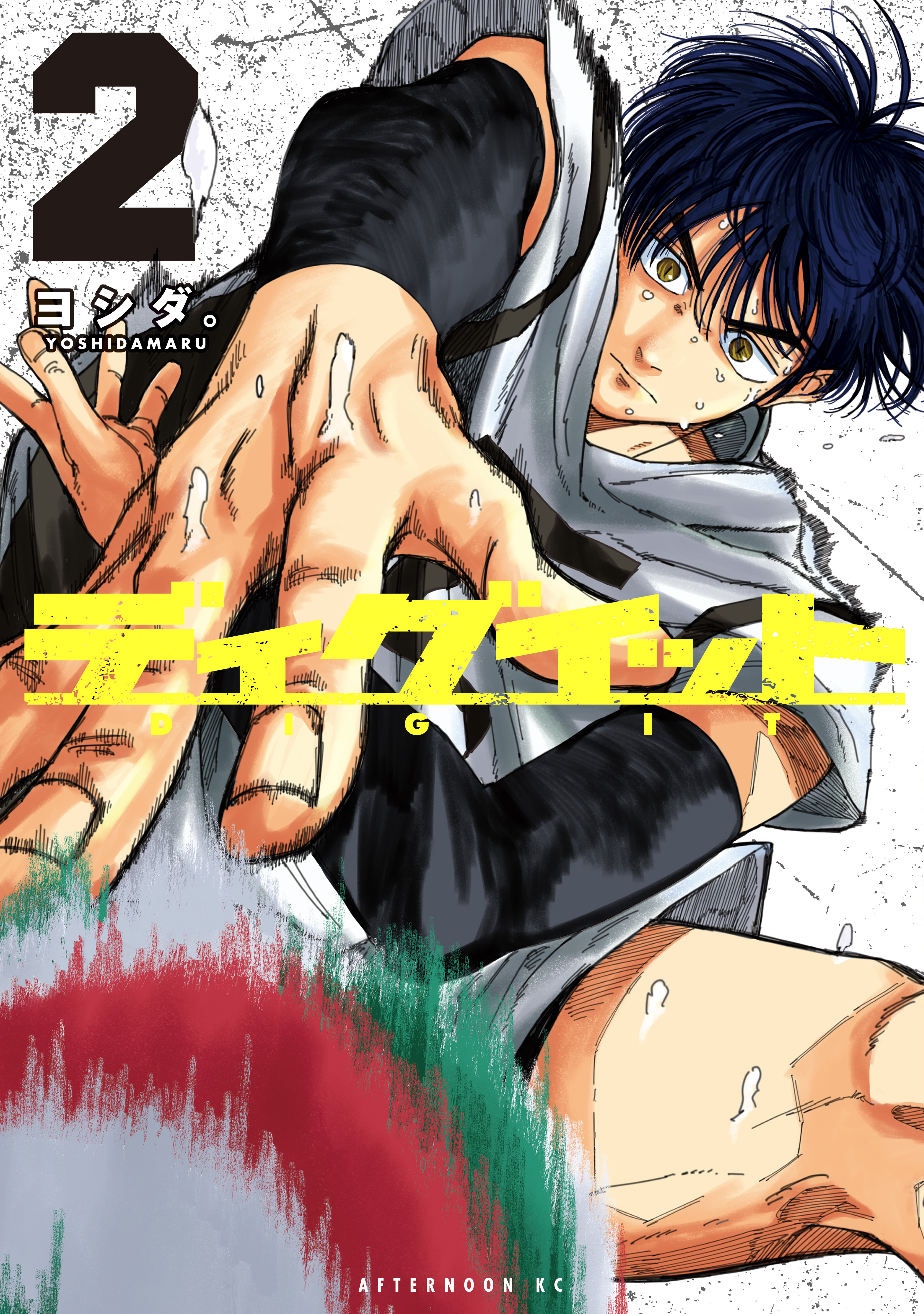 Dig It manga cover