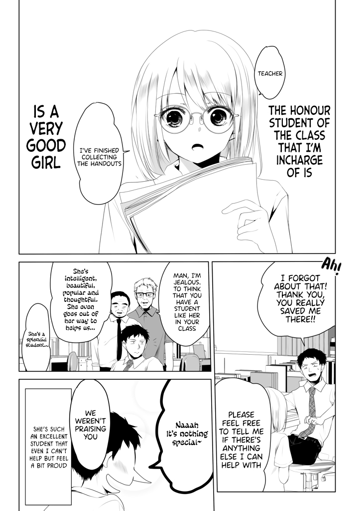Story About a Good Honour Student Whos Only Bad to Her Teacher manga cover