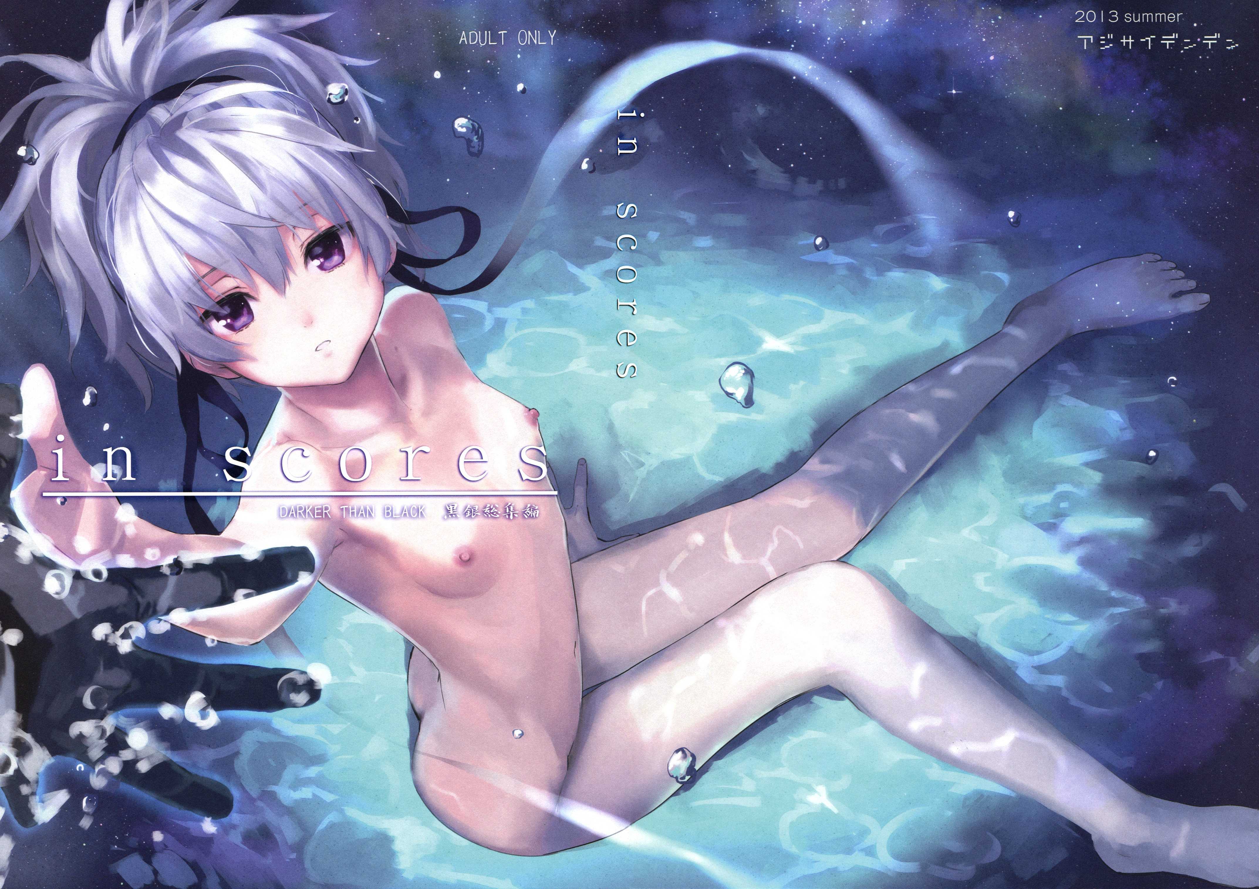 DARKER THAN BLACK - in scores (Doujinshi) manga cover
