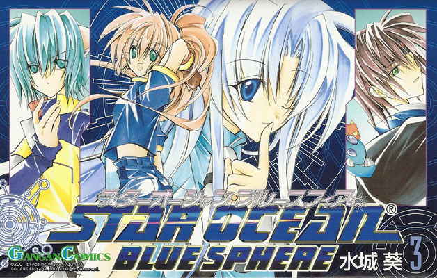 Star Ocean - Blue Sphere manga cover