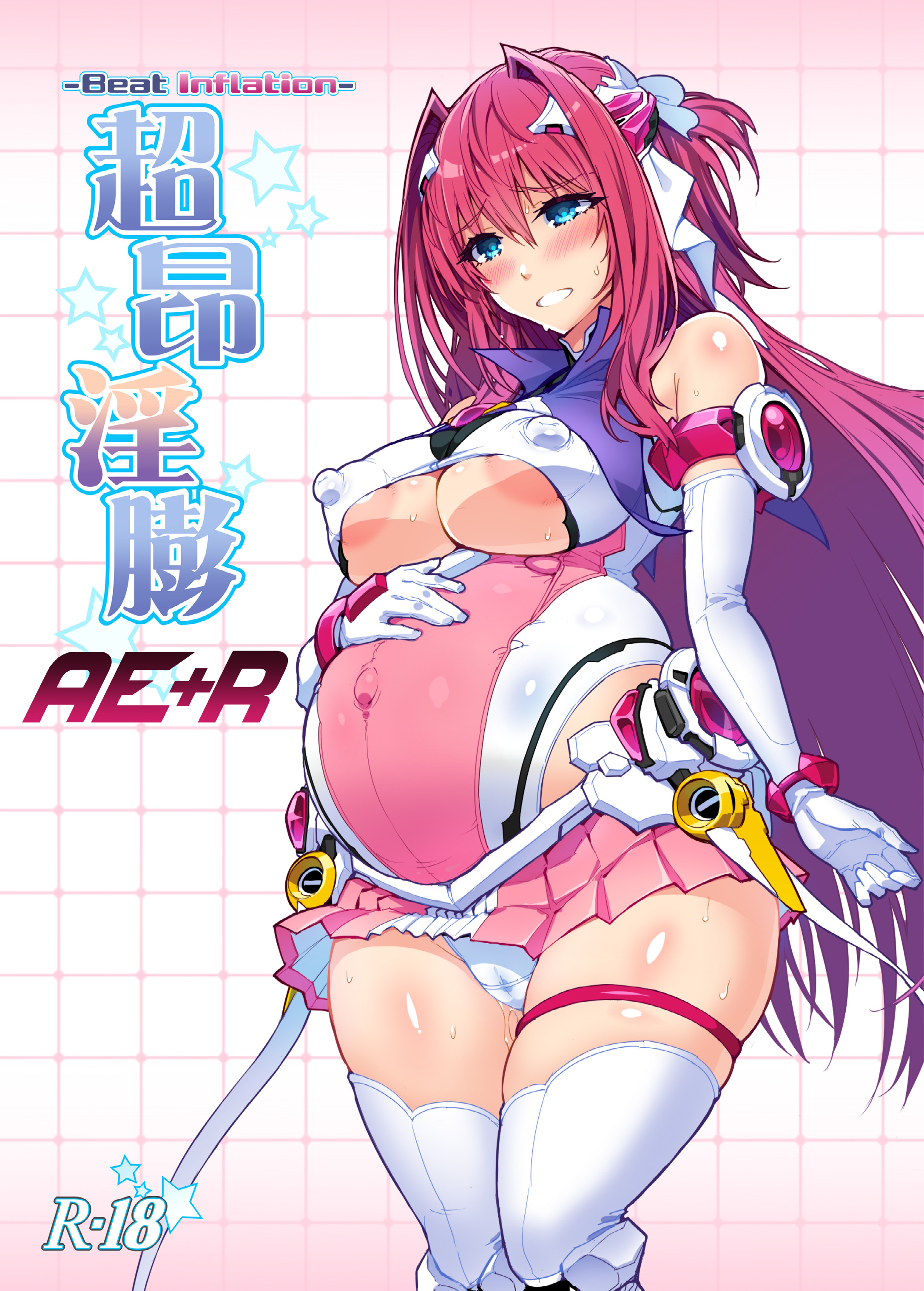 Beat Angel Escalayer - Choukou Inbou -Beat inflation- AE+R (Doujinshi) manga cover