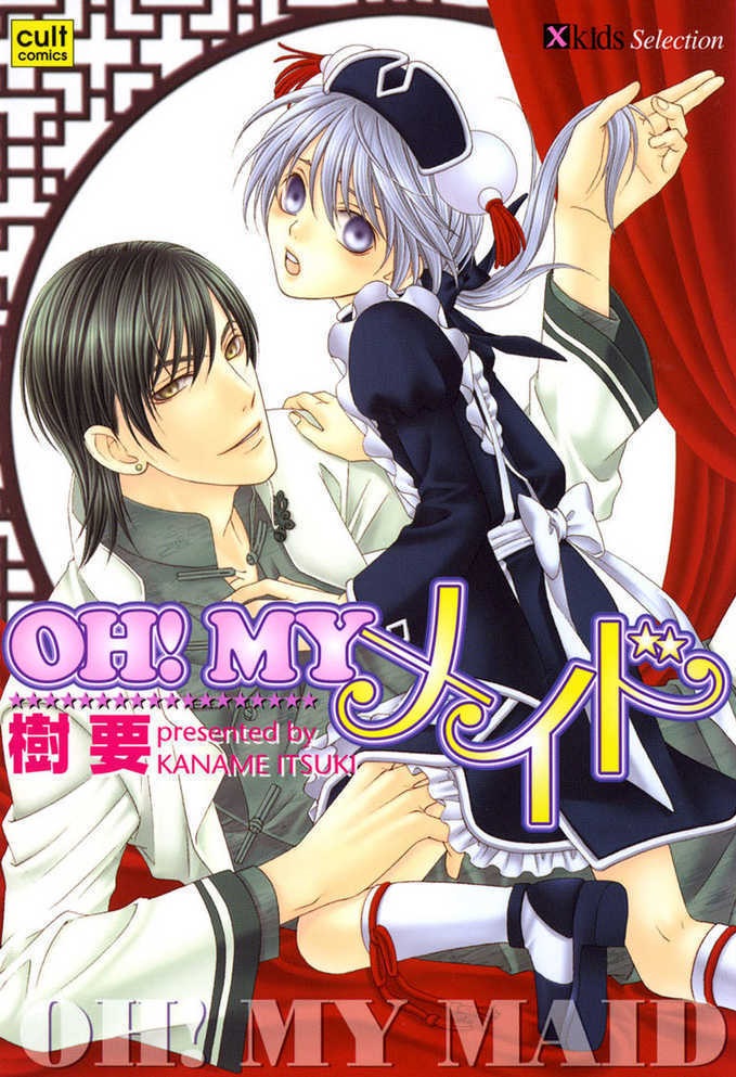 Oh! My Maid manga cover