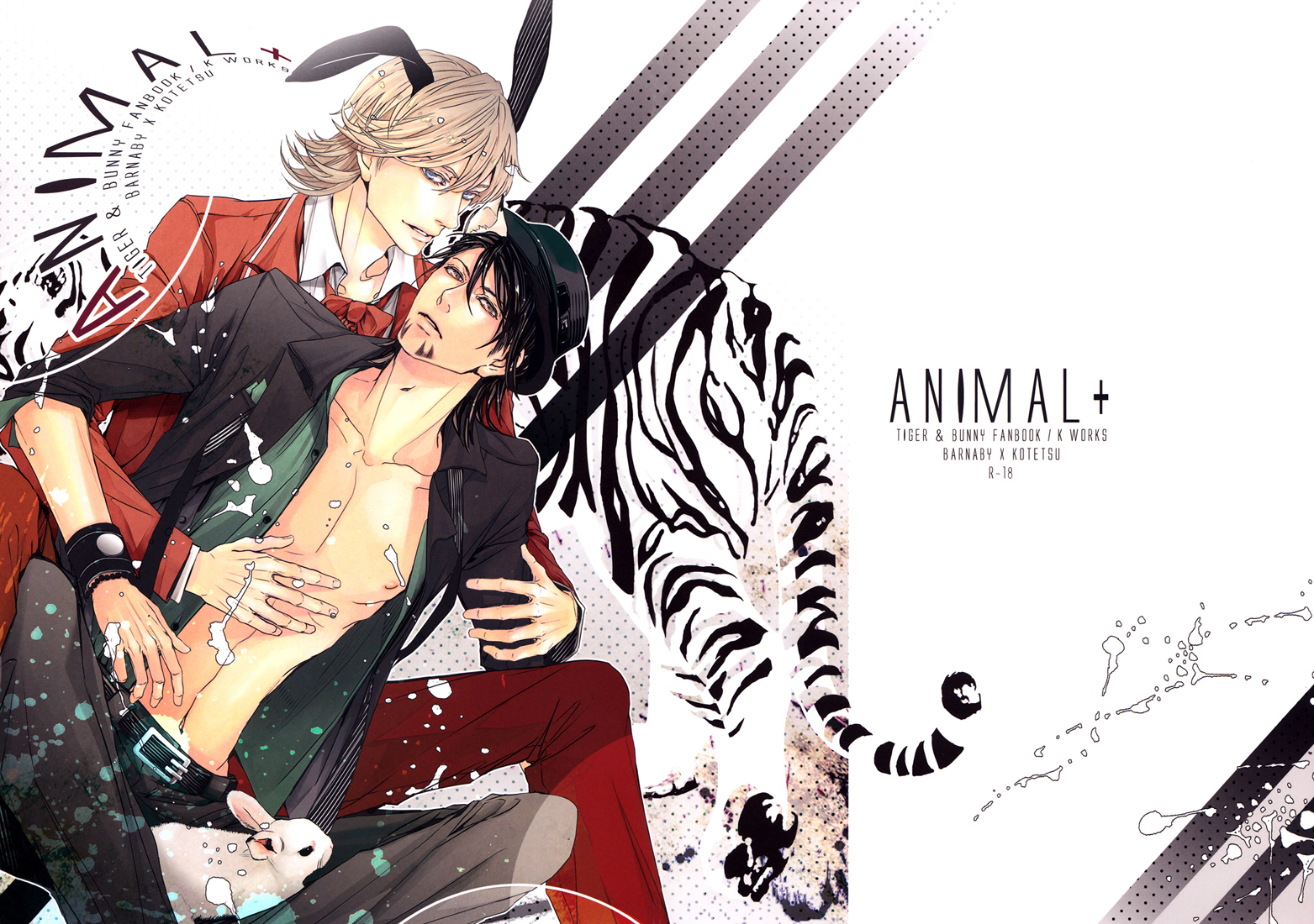Tiger & Bunny - Animal + (Doujinshi) manga cover