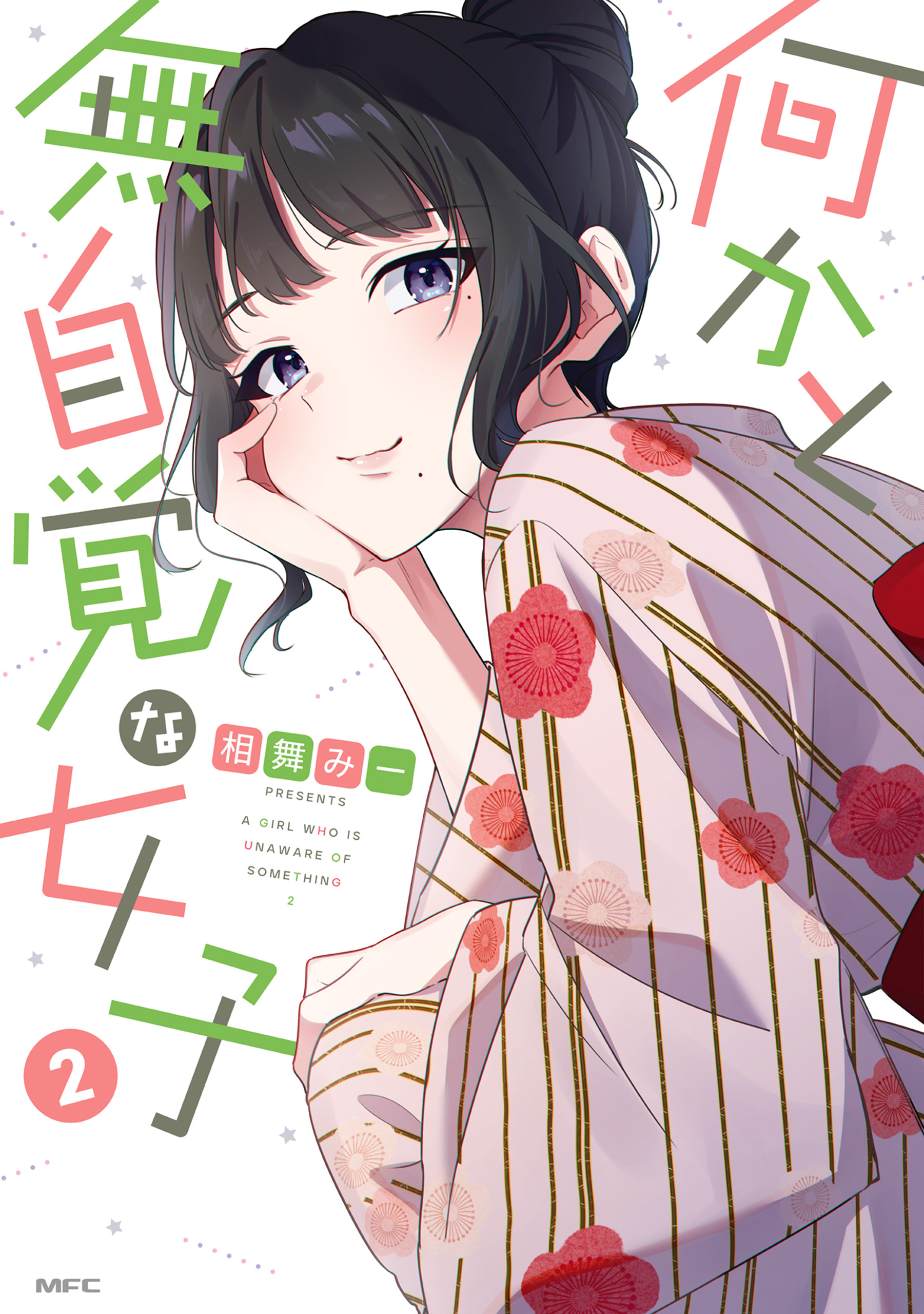 Tenchou to Mujikakuna Tennin manga cover