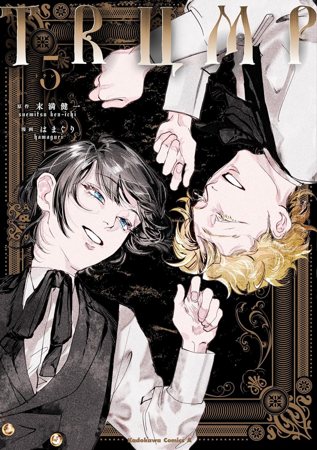 TRUMP manga cover