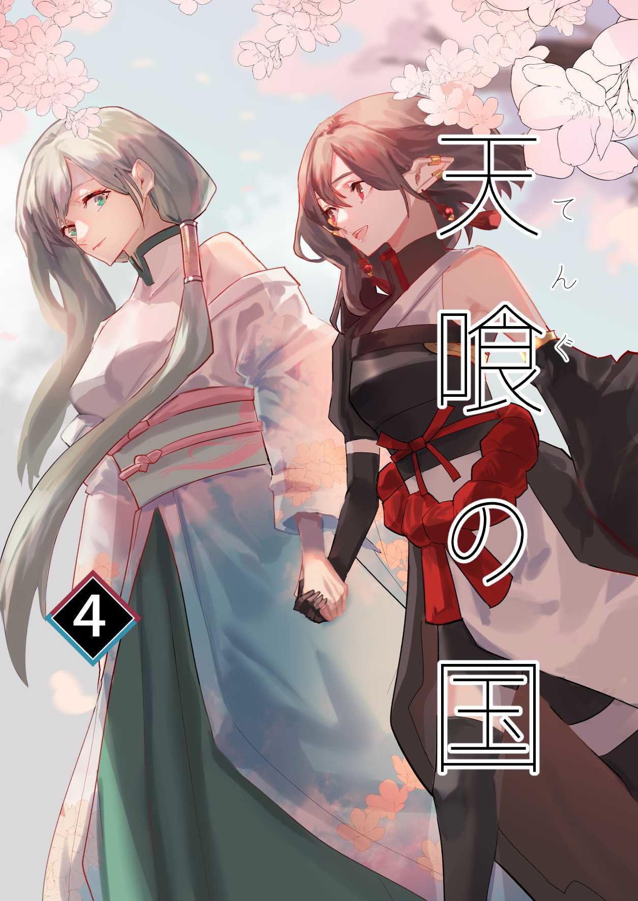 Tengu no Kuni manga cover