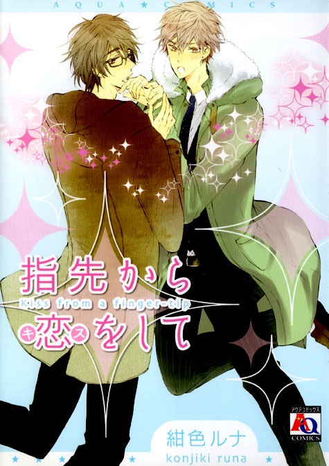 Yubisaki Kara Koi o Shite manga cover