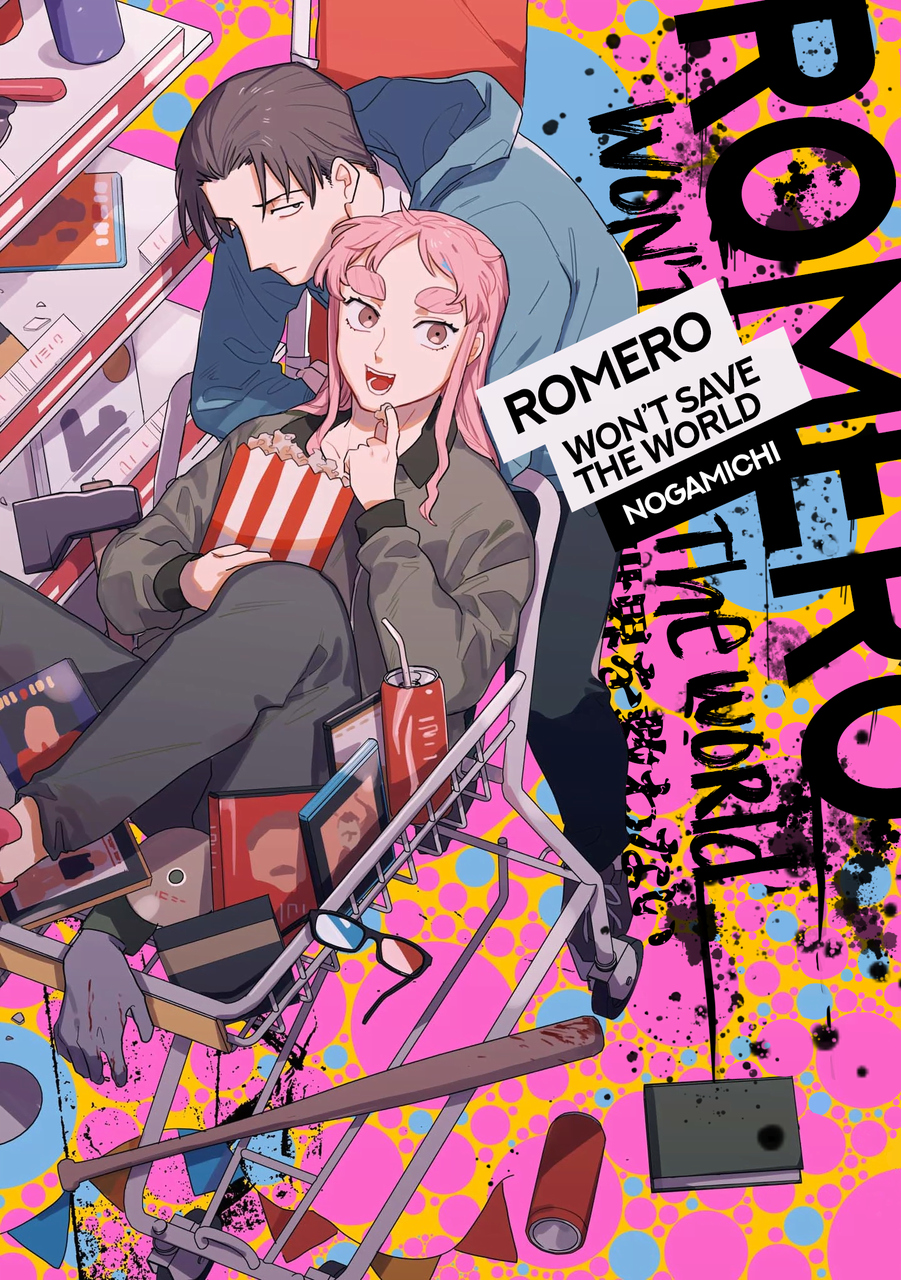 Romero Wont Save the World manga cover
