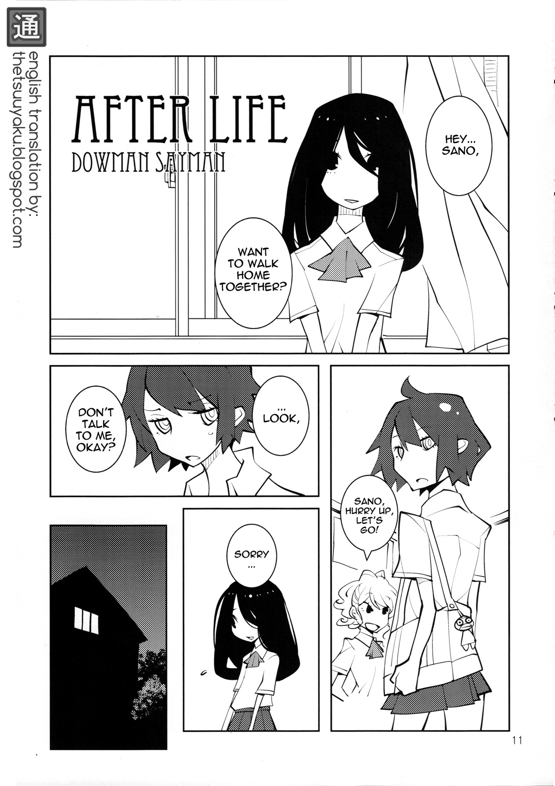 After Life (Doujinshi) manga cover