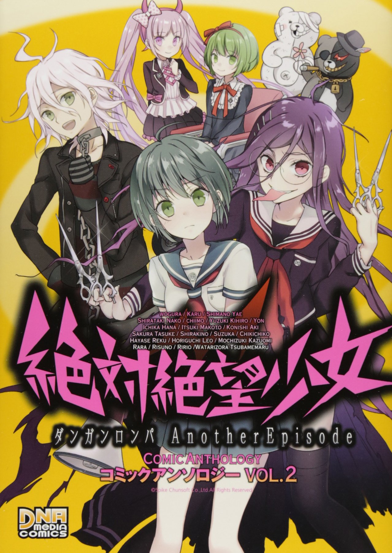 Ultra Despair Girls: Danganronpa Another Episode Comic Anthology manga cover