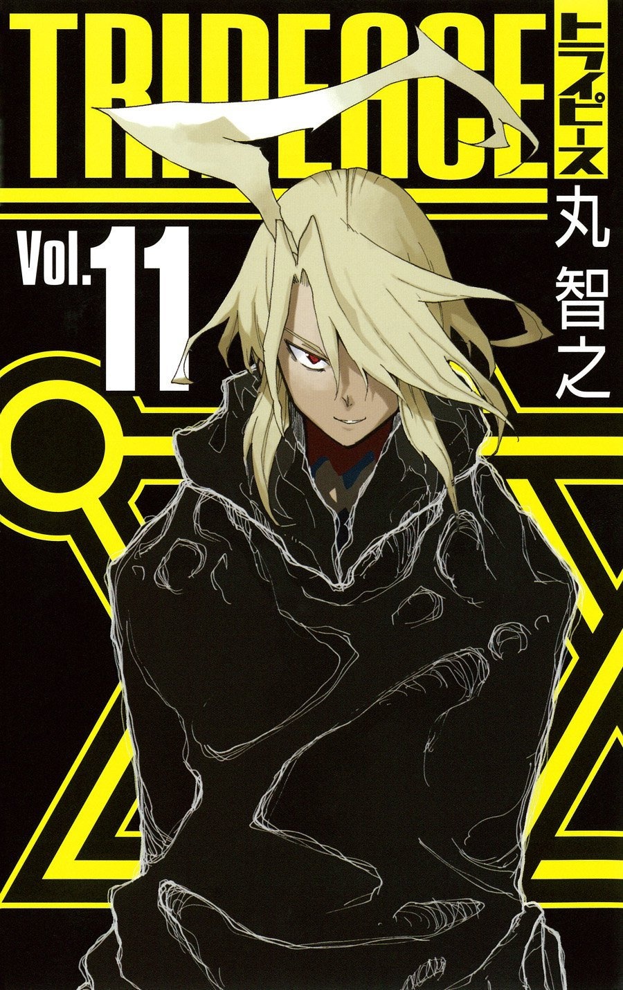 Tripeace manga cover