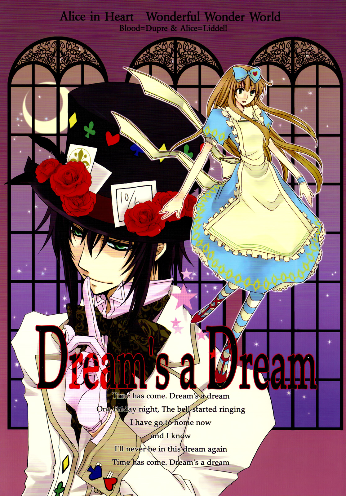 Heart no Kuni no Alice - Dreams a Dream (Doujinshi) manga cover