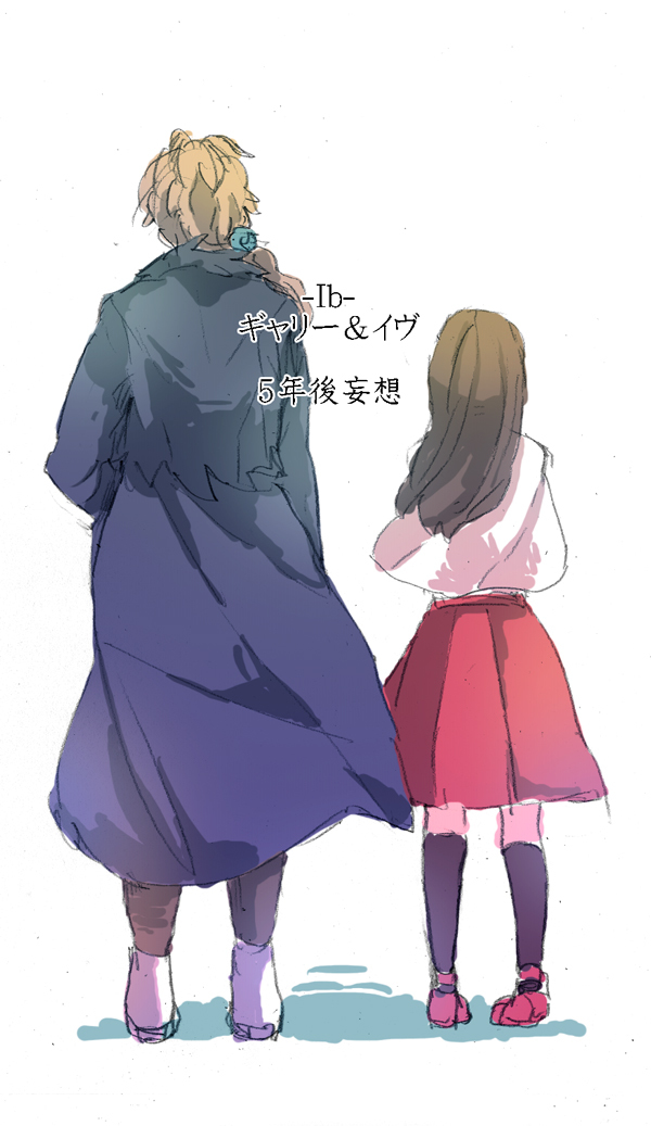 Ib - 5 Years After (Doujinshi) manga cover