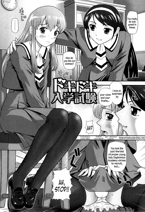 Dokidoki Nyuugaku Shiken manga cover