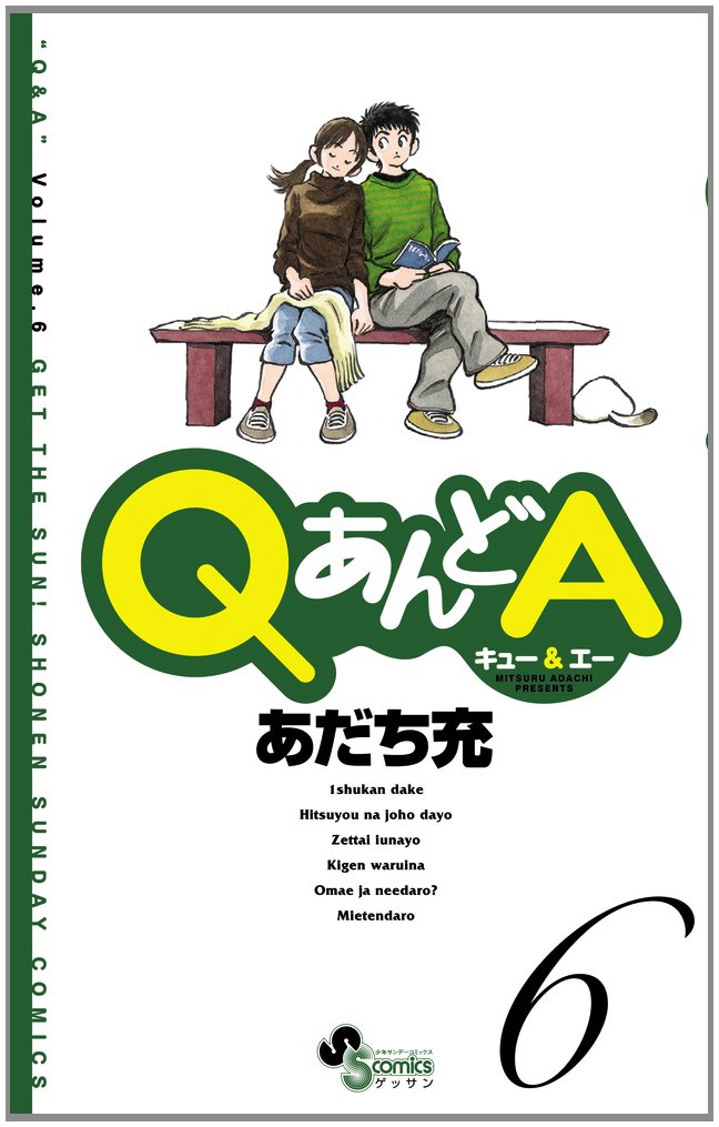 Q & A manga cover