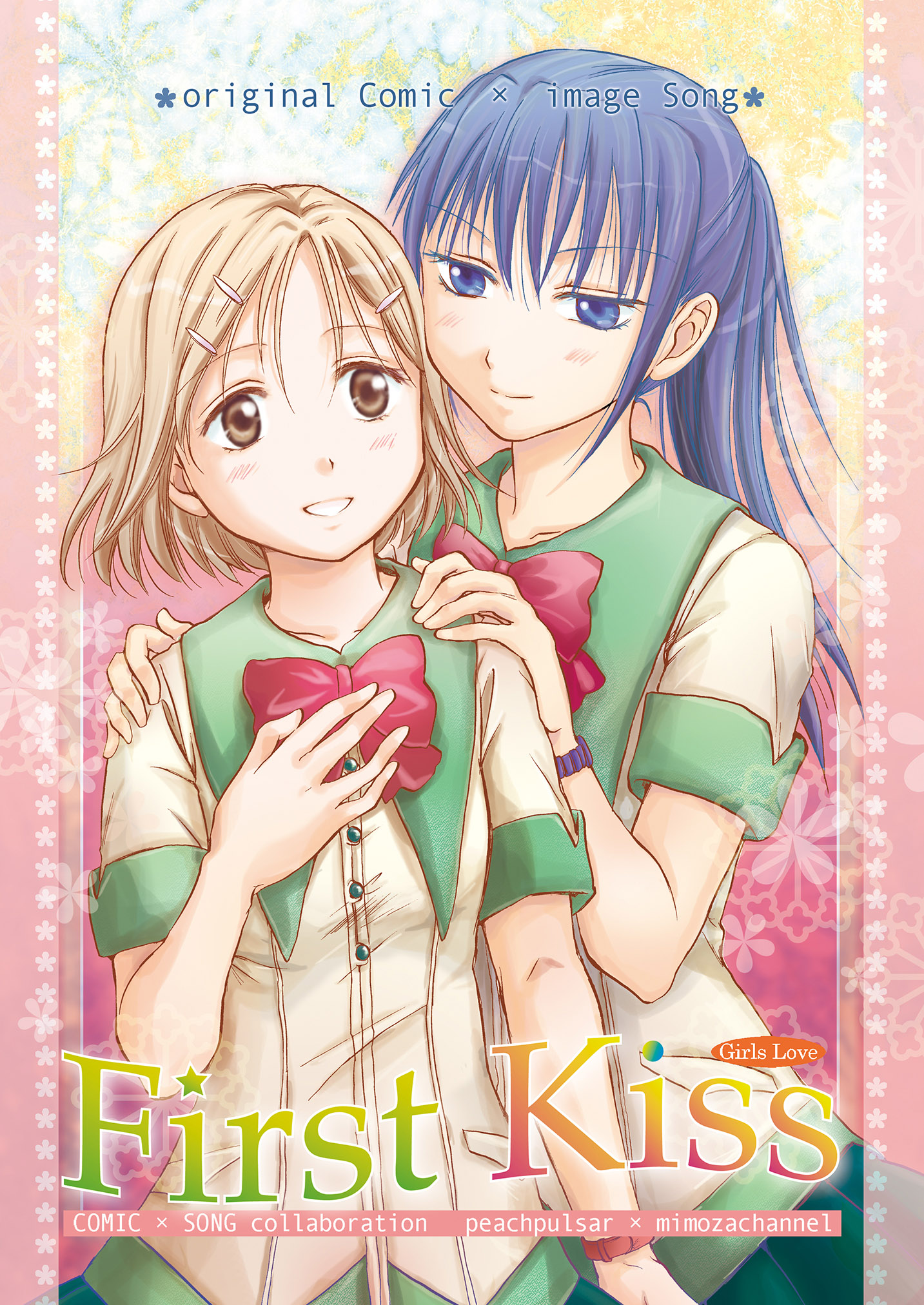 First Kiss manga cover