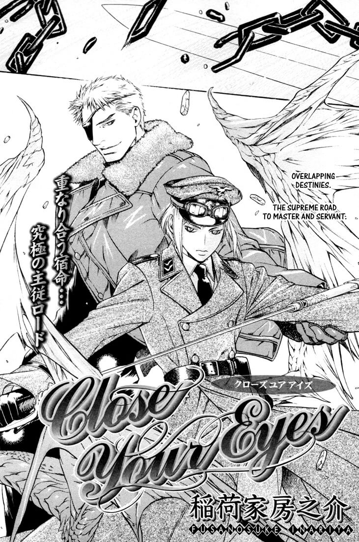 Close Your Eyes manga cover