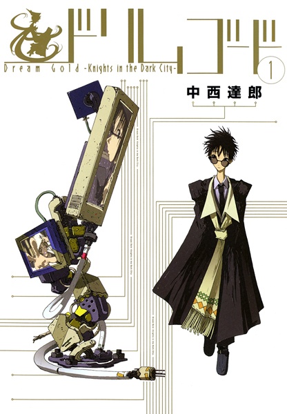 Dream Gold manga cover