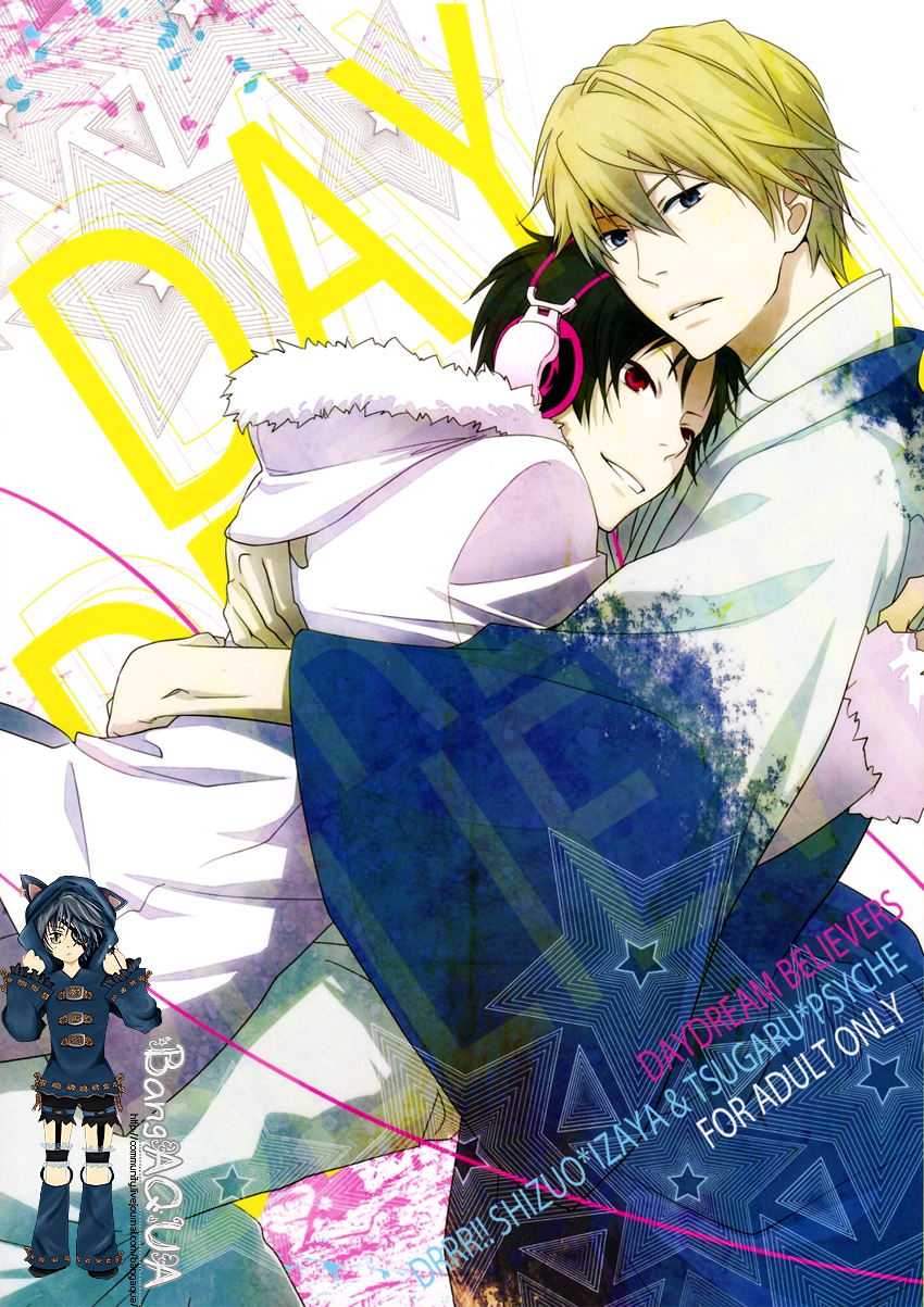Durarara!! - Daydream Believers (Doujinshi) manga cover