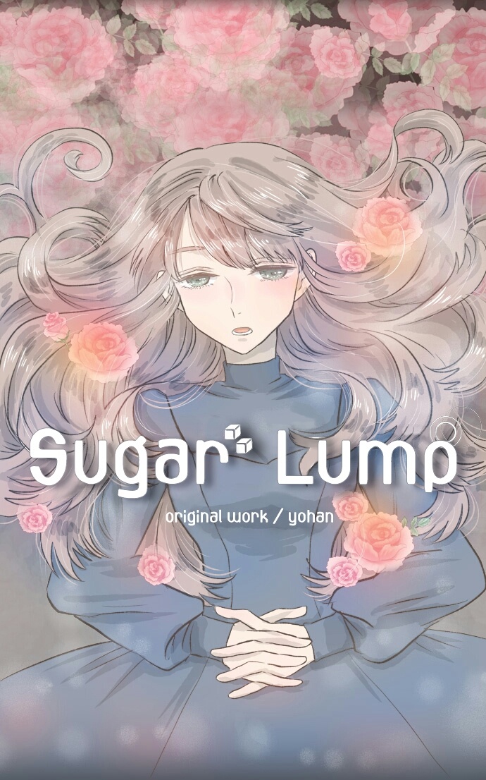 Sugar Lump manga cover