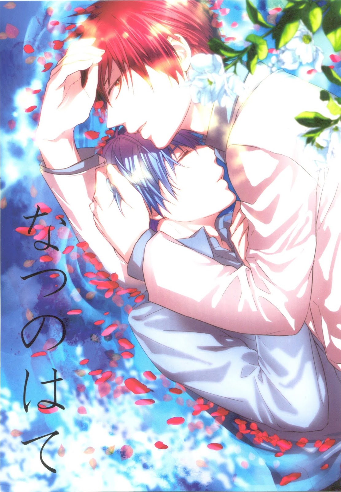 Kuroko no Basket - Natsu no Hate (Doujinshi) manga cover
