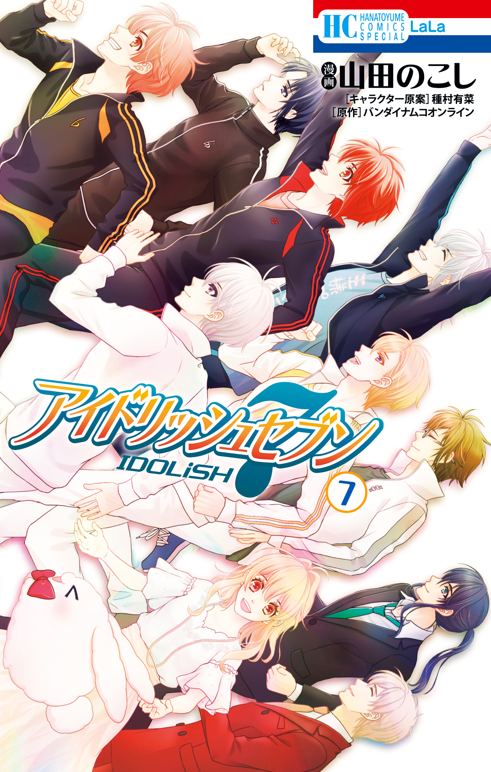IDOLiSH7 manga cover