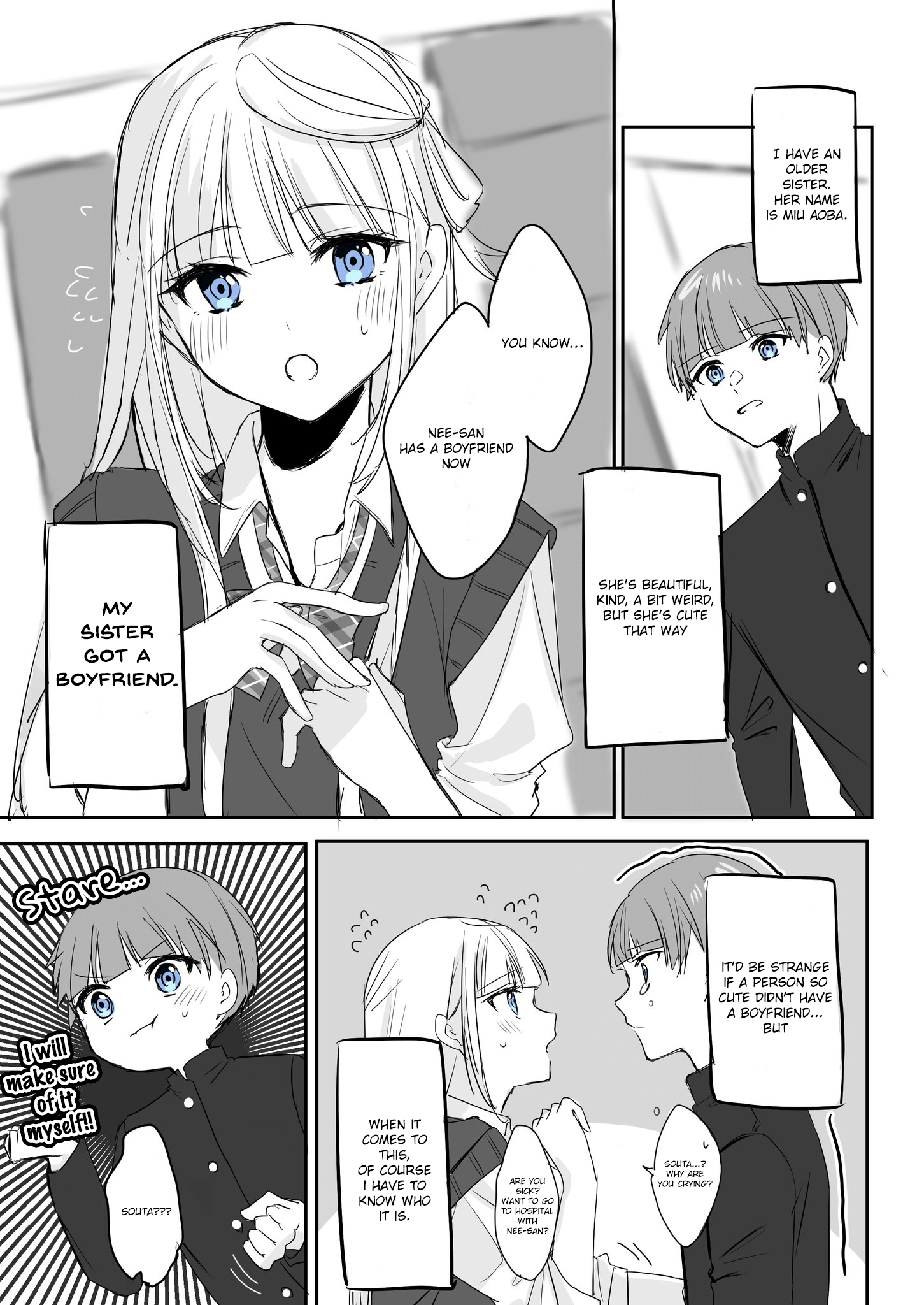 The Story of Siscon Little Brother manga cover