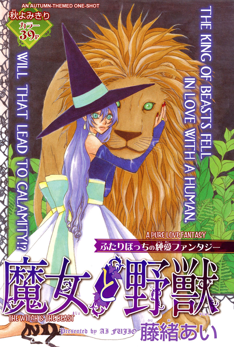 Majo to Yajuu manga cover