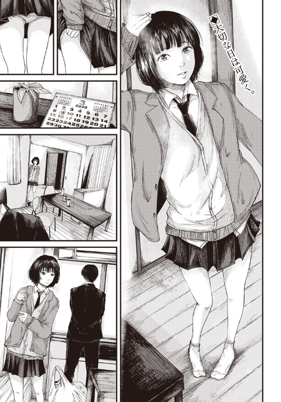 Thank You manga cover