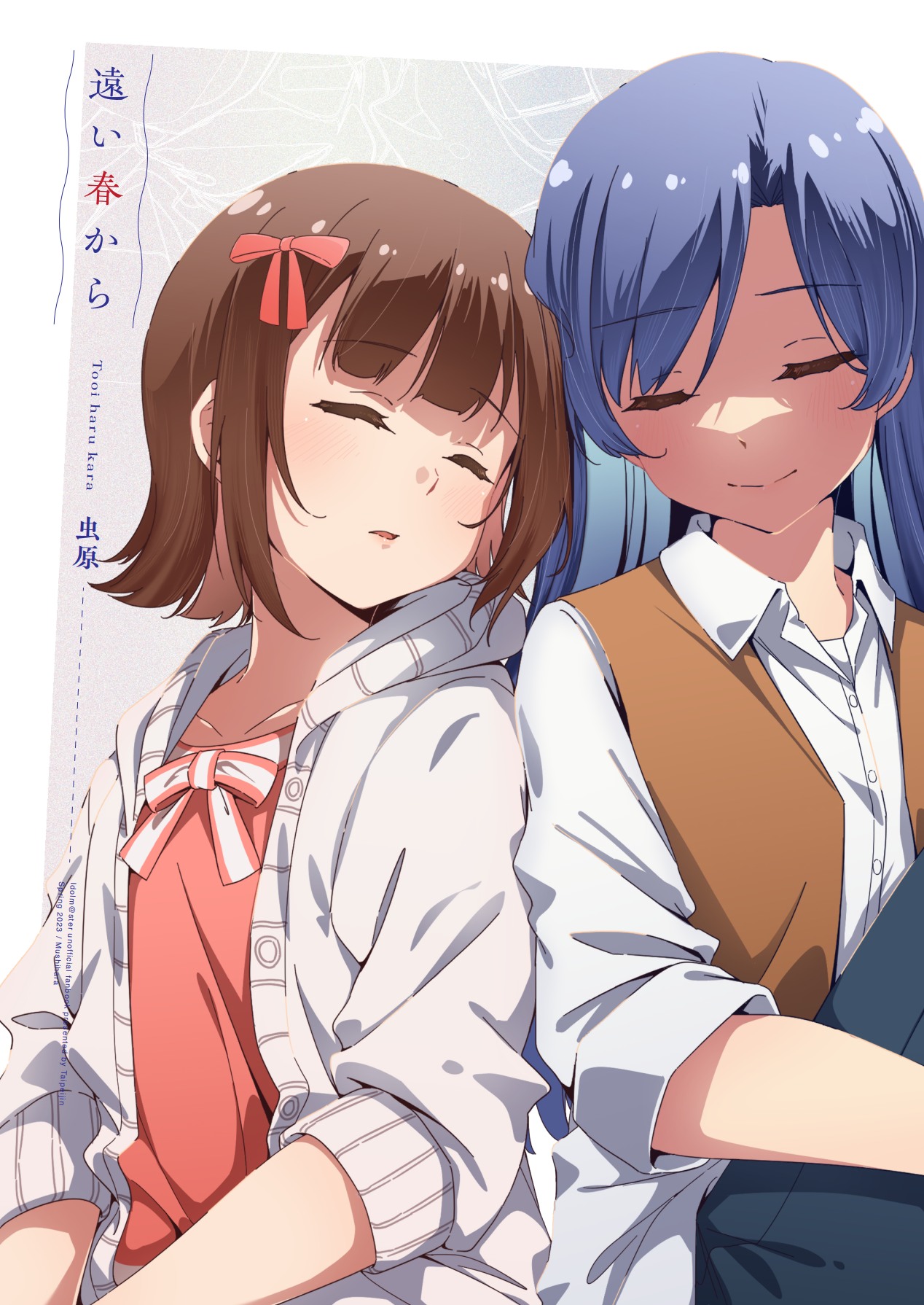 THE iDOLM@STER - From a Distant Spring (Doujinshi) manga cover