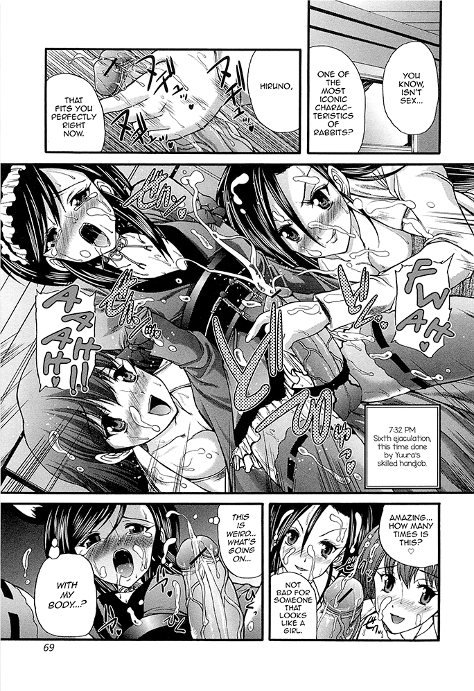 Yoru no Usagi to Amai Doku (Drag Poker) manga cover