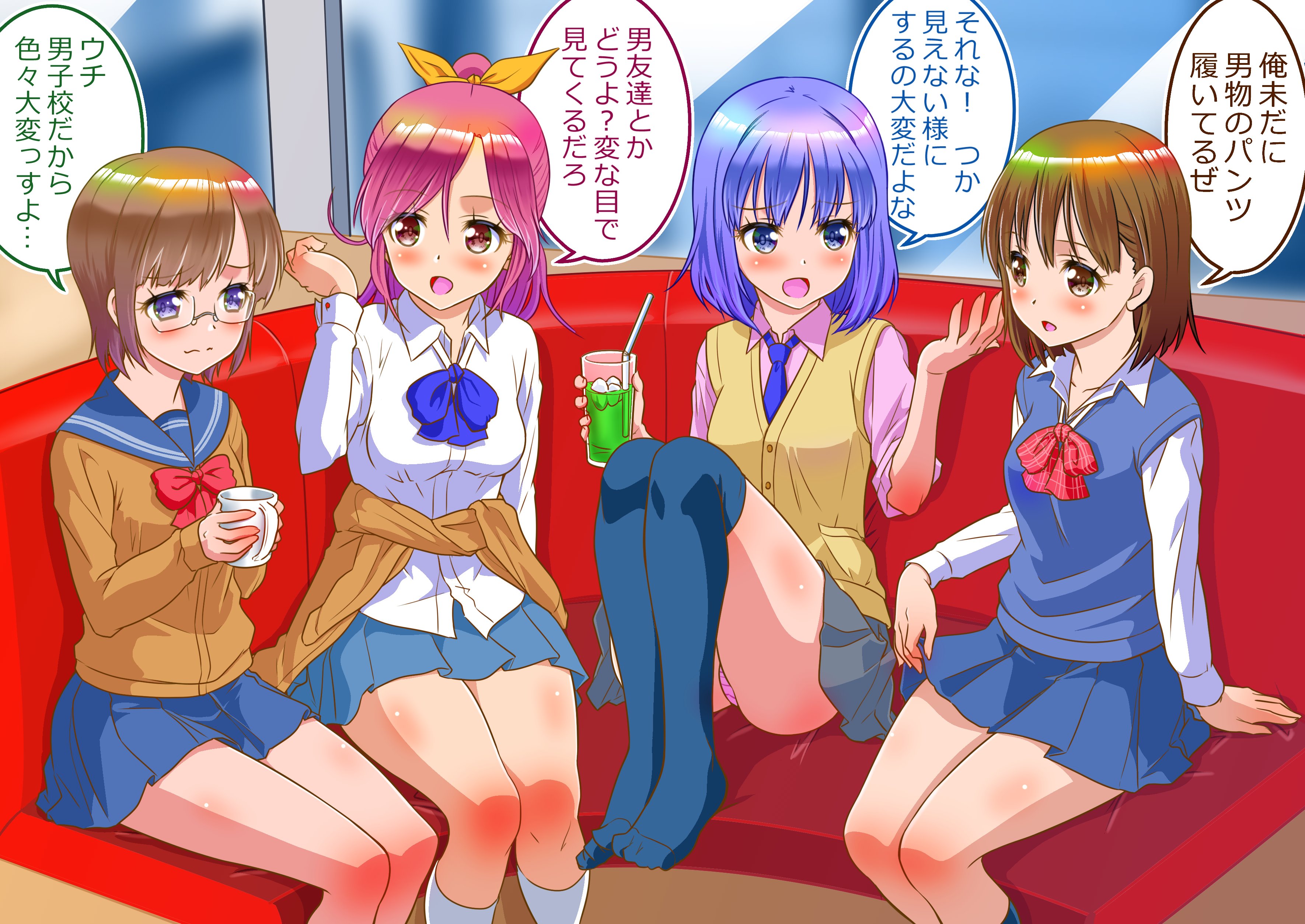 Girl’s Night Out as Genderwapped Guys manga cover
