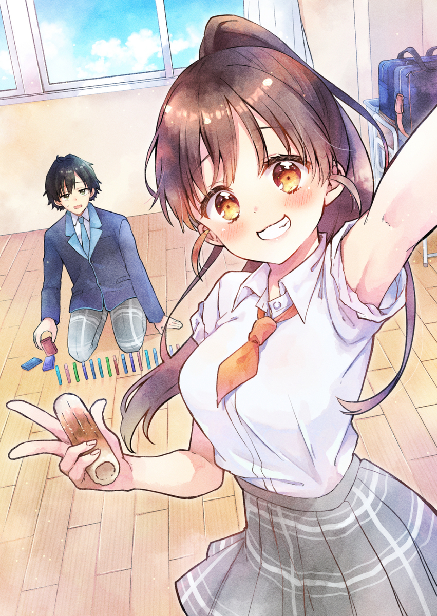 Tsukkomi-machi no Machino-san manga cover